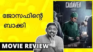 Cadaver Movie Review | Unni Vlogs Cinephile
