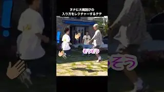 不思議ちゃんなウシクさんと理解追いつかないテテwww #bts #taehyung #テテ