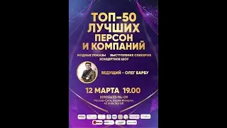 NikDenMen | Премия 