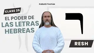 Letras Hebreas - RESH - Clase 29
