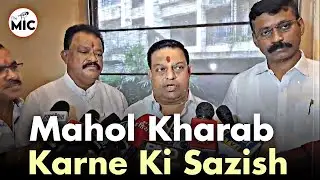 Mahol Kharab Karne Walon Par Bhadke MP Baleya Mama | DCP Transfer Par Sarkar Ko Ghera