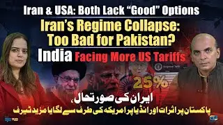 Iran&ndash;USA War Scenarios Explained | Regime Change, Oil Shock & India Facing New US Tariffs