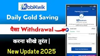 Mobikwik Daily Gold Saving Sip se Paise Kaise Nikale | mobikwik daily gold sip paisa withdrawal kare