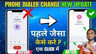 Phone Call Dialer Automatic Change Problem | Phone Dialer Change Ho Gaya | Phone Dialer Change