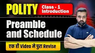 PREAMBLE & SCHEDULES  |INDIAN POLITY | FOR UPSC/CDS/NDA |CDS COACHING IN CHANDIGARH