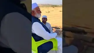 Bhech paghara