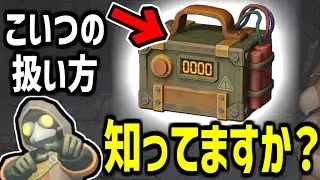 壊れた爆弾がこわい人は全員この動画を観てください　ソロミメシス解説実況part2【ソロ】【ミメシス】【爆速ゆっくり実況】#MIMESIS #ミメシス