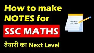 SSC CGL के Math Notes बनाने का जबरदस्त तरीका Best way How to make SSC CGL Quant Notes in Hindi