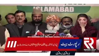 Nine parties in the PDM are on one side and the PPP on the other. Fazl-ur-Rehman