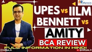 UPES VS AMITY VS IILM VS  BENNETT BCA REVIEW | PLACEMENTS | FEES | ADMISSION PROCESS | ELIGIBILITY