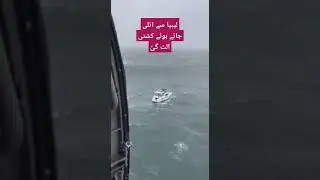 Today Libya se Italy Donkey boat incident #shortvideo #viral #yearofyou