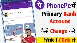 How to change primary bank account in PhonePe | PhonePe primary account kaise change kare