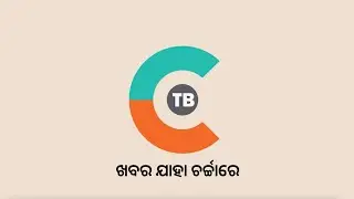 Odia Tech Bulletin - Khabar Jaha Charcha Re