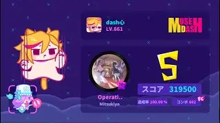 【Muse Dash】Operation☆DOTABATA! 達人☆10 AP