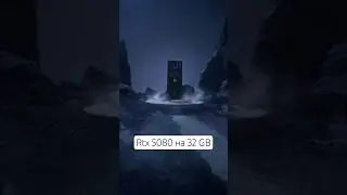 RTX 5080 32 ГБ &mdash; это не продукт для геймеров, ее создали ради облачных сервисов #nvidia #gaming