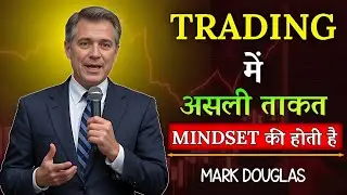 The real power in trading is your mindset. Mark Douglas Speech | The Discipline Trader Hindi