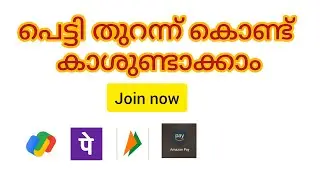 New application launched ||minimum withdrew ₹ 10/- || Instant withdraw || Free upi money 💰🤑💸😀😎😄💰🤑💸😀😎