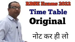 Rajasthan board Rbse Time table 2022 class 10 and 12 ~ rbse exam 2022 time table 2022 class 10 & 12