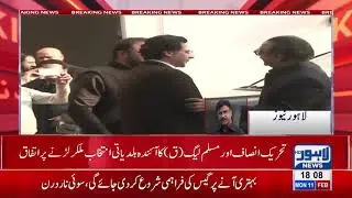 PTI, PMLQ to join hands in upcoming Metropolitan Elections
