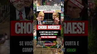 🎯Meta se recusa a entregar dados de perfis fora da jurisdi&ccedil;&atilde;o brasileira 💥🇧🇷