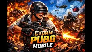 Valorant Стрим: Побеждаем Вместе!