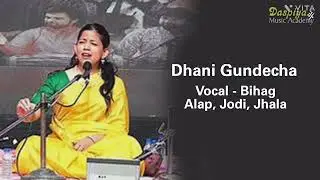 Dhani Gundecha | Vocal Recital | Raag Bihag | Alap