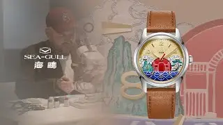 From China&rsquo;s First Watch to Modern Art | Sea-Gull x Matt Anderson