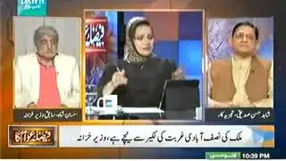 Euro Bond '' Dakeeti '' Exposed (PML-N)  by Shahid Hassan Saddique