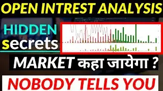 open interest trading strategy | open interest analysis | open interest in options trading |