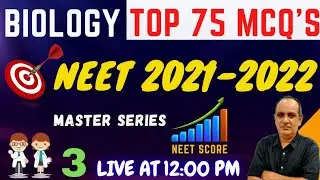🔥BIOLOGY TOP 75 MCQ'S 🔥NEET 2021-2022 | DAY 3 | MASTER SERIES