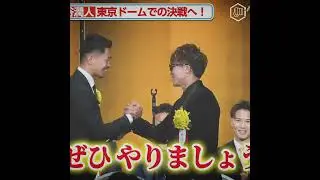 🥊 JAPANESE SUPER-FIGHT: INOUE vs. NAKATANI #Boxing #InoueNakatani #NaoyaInoue #JuntoNakatani