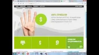 World GMN - полный развод. Анализ лохотрона. Готовьтесь остаться без денег.