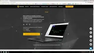 Ternion   Европейская Гибридная Крипто Фиатная биржа нового поколения !!!