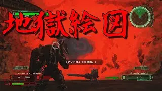 【EDF6】楽してINF フェンサー編　Part15【mod】【ゆっくり実況】