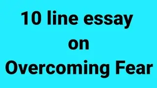 Эссе из 10 строк о преодолении страха/эссе о преодолении страха/преодолении страха/как преодолеть...