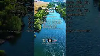 புதுப்பாட்டு - VOL 11 (SONG 1)  | நேற்றும் இன்றும் என்றும்...! | PRINCE ELANGO