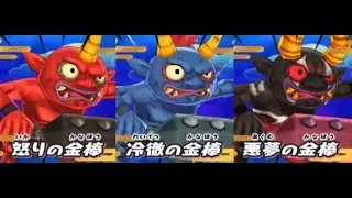 妖怪ウォッチ2 必殺技　赤鬼・青鬼・黒鬼 元祖 / 本家 / 真打