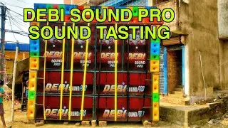 Debi Music Pro 💥🔥 মুনসীরহাট থেকে || Sound টেস্টিং নিউ সেট আপ 