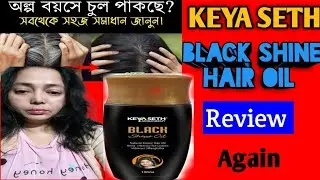 KEYA SETH - Black Shine Hair Oil/ Review Again #bangla #bengalivlog #subscribe