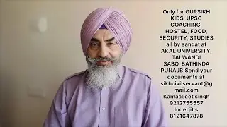 #sikh #gursikh #upsc #ips #ias #irs #iasbaba #akaluniversity #kamaalskalm #padhai_davai_kamai #free