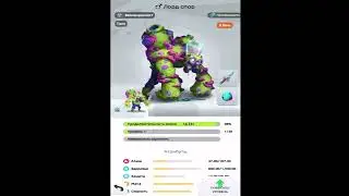 !!GAS HERO- ВВЕДЕНИЕ В ИГРУ!!