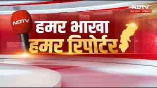 Dantewada Naxal Surrender | Bijapur Anti Naxal Operation | Balod News | Bemetara News | CG News