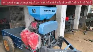 6n70 rice mill available -6390476347 wholesale or retail dhankutti #raebareli #up #bihar #jharkhand 