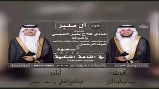 قصيده مهداه لحفل 