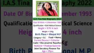 I.A.S Tina Dabi Biography 2022 | Husband, Caste, Cadre, Age, Height, Current Post ? ||#iastinadabi
