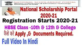National Scholarship portal Online Registration 2020.# NSP 2020-21.haryana scholarship form's 2020.