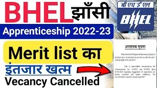 BHEL Jhansi Apprentice Merit list 2022 | bhel Jhansi apprentice cencel 2022 | BHEL Jhansi Apprentice