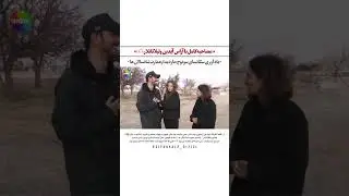 مصاحبه سریال قلب سیاه نوح و سویلای