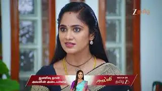Ayali | Ep - 119 | Oct 28, 2025 | Best Scene 1 | Zee Tamil