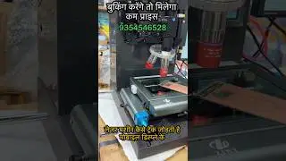 Laser machine for display repairing | ￼mobile repair tools | raj technical #tools